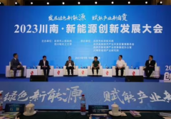 2号站商城2023全国两会 | 国网川电蒙媛：完善充电