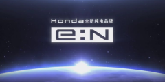 本田正式推出“e：N”全新品牌，有何技术亮点？